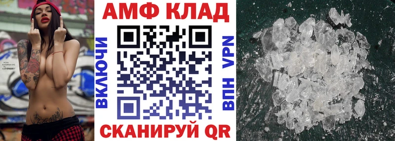 ссылка на мегу онион  купить  цена  Любим  Amphetamine Розовый 