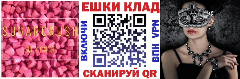 Экстази бентли  дарнет шоп  Любим 