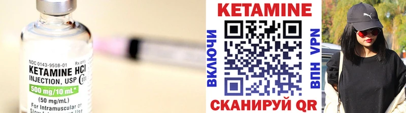 наркота  Любим  КЕТАМИН ketamine 