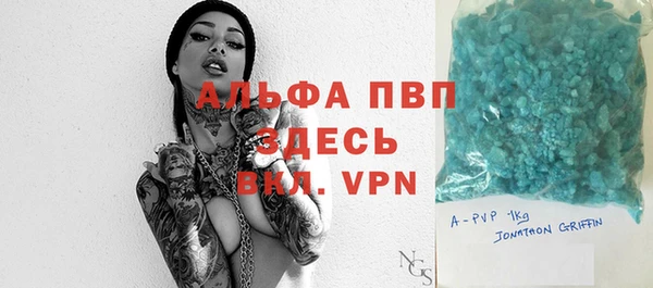 таблы Алзамай