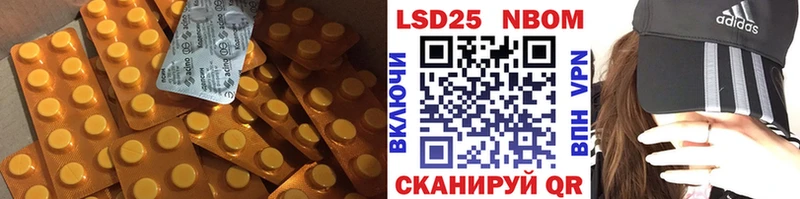 LSD-25 экстази кислота  как найти наркотики  Любим 