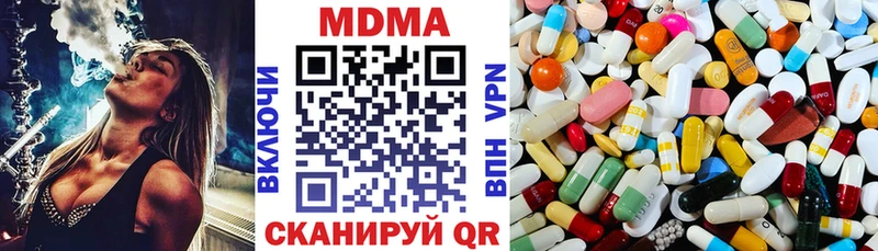 МДМА кристаллы  Любим 