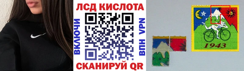 Марки N-bome 1500мкг Любим